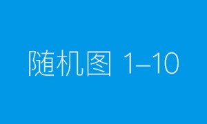 严把进口食品安全关 天津海关携手贝唯他销毁临期奶粉